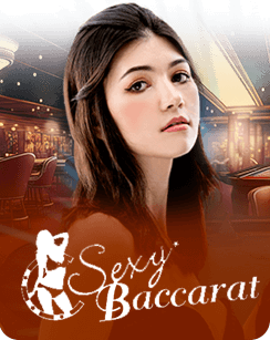 ค่ายเกมคาสิโนสด Sexy baccarat